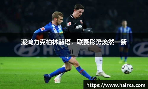 星空·综合体育中国官方网站