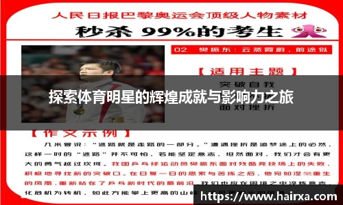 星空·综合体育官方网站