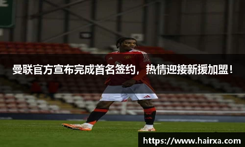 星空·综合体育中国官网