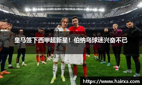 星空·综合体育中国官网