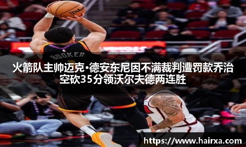 星空·综合体育中国官网