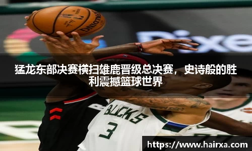 星空·综合体育中国官方网站