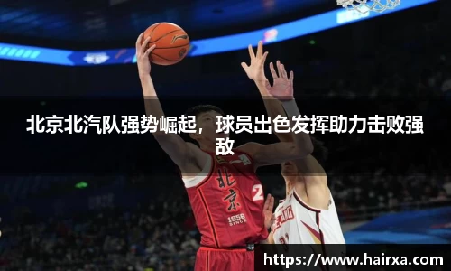 星空·综合体育中国官网