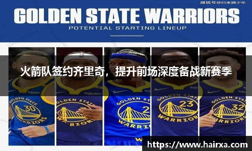 星空·综合体育中国官网