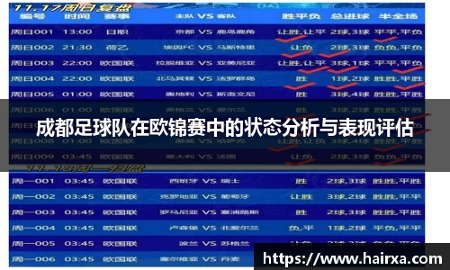 星空·综合体育中国官方网站