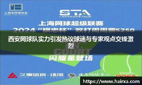 星空·综合体育中国官方网站