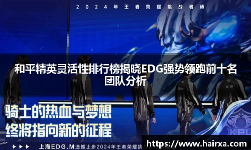 星空·综合体育中国官方网站