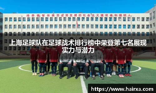 星空·综合体育中国官网
