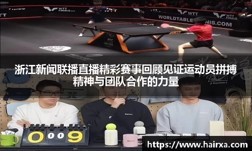 星空·综合体育中国官网