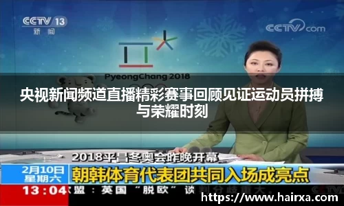 星空·综合体育中国官网