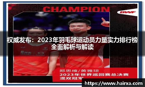 星空·综合体育中国官方网站