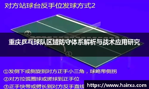 星空·综合体育中国官网