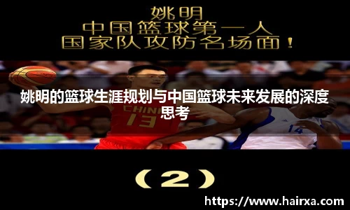 星空·综合体育中国官方网站