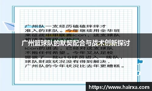 星空·综合体育中国官方网站