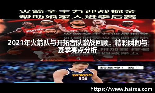 星空·综合体育中国官方网站