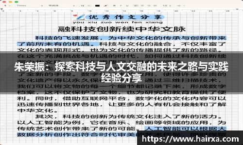 BB贝博艾弗森官方网站